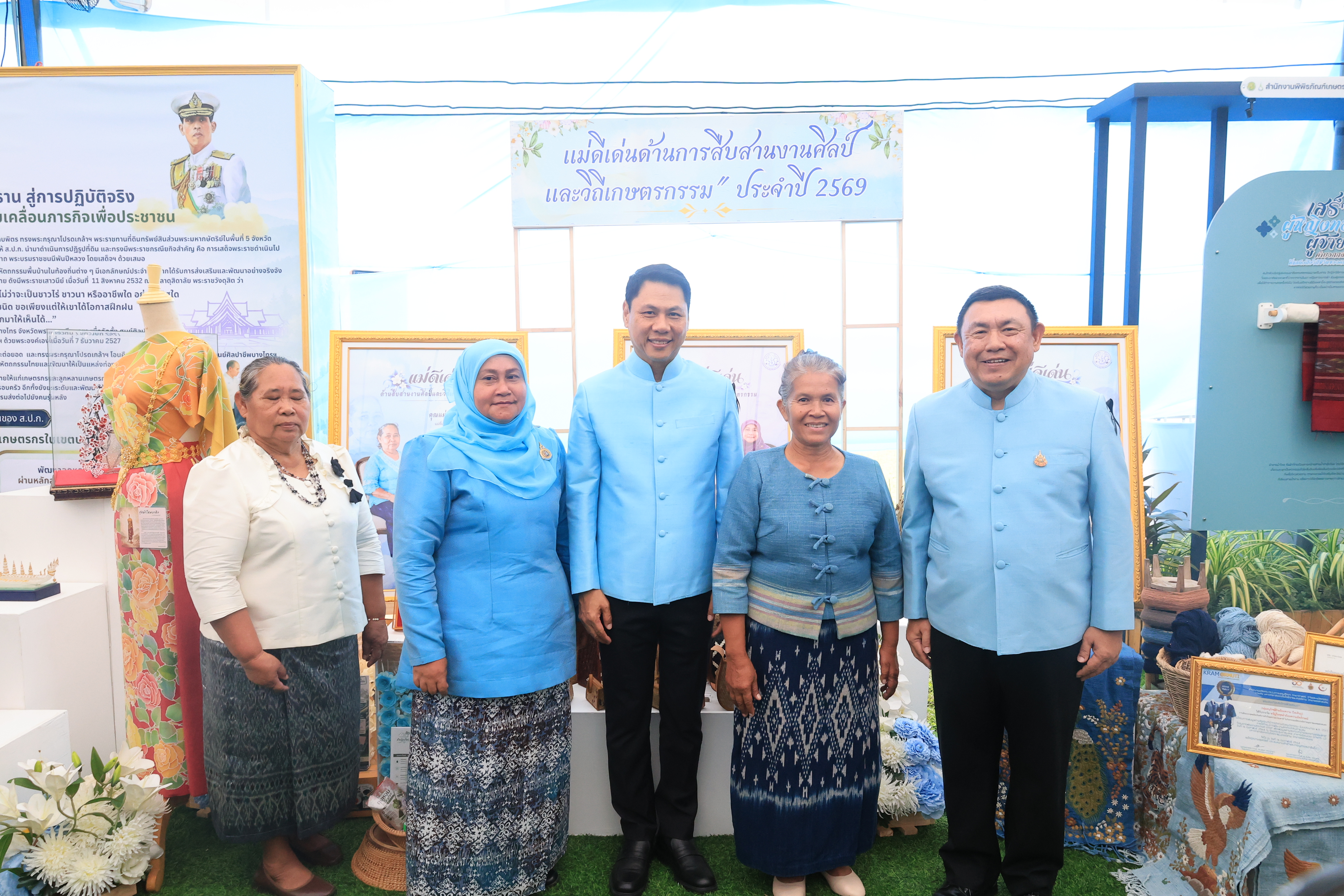 title - ส.ป.ก. เปิดงาน “สืบสานพระราชปณิธาน สร้างงานเกษตรกรรม เลิศล้ำงานหัตถศิลป์ ท่องเที่ยวถิ่นวิถีไทย เพื่อน้อมรำลึกในพระมหากรุณาธิคุณของสมเด็จพระนางเจ้าสิริกิติ์ พระบรมราชินีนาถ พระบรมราชชนนีพันปีหลวง ประจำปี พ.ศ. 2569 ณ ศูนย์ส่งเสริมและพัฒนาอาชีพเสริมนอกภาคการเกษตร จังหวัดพระนครศรีอยุธยา